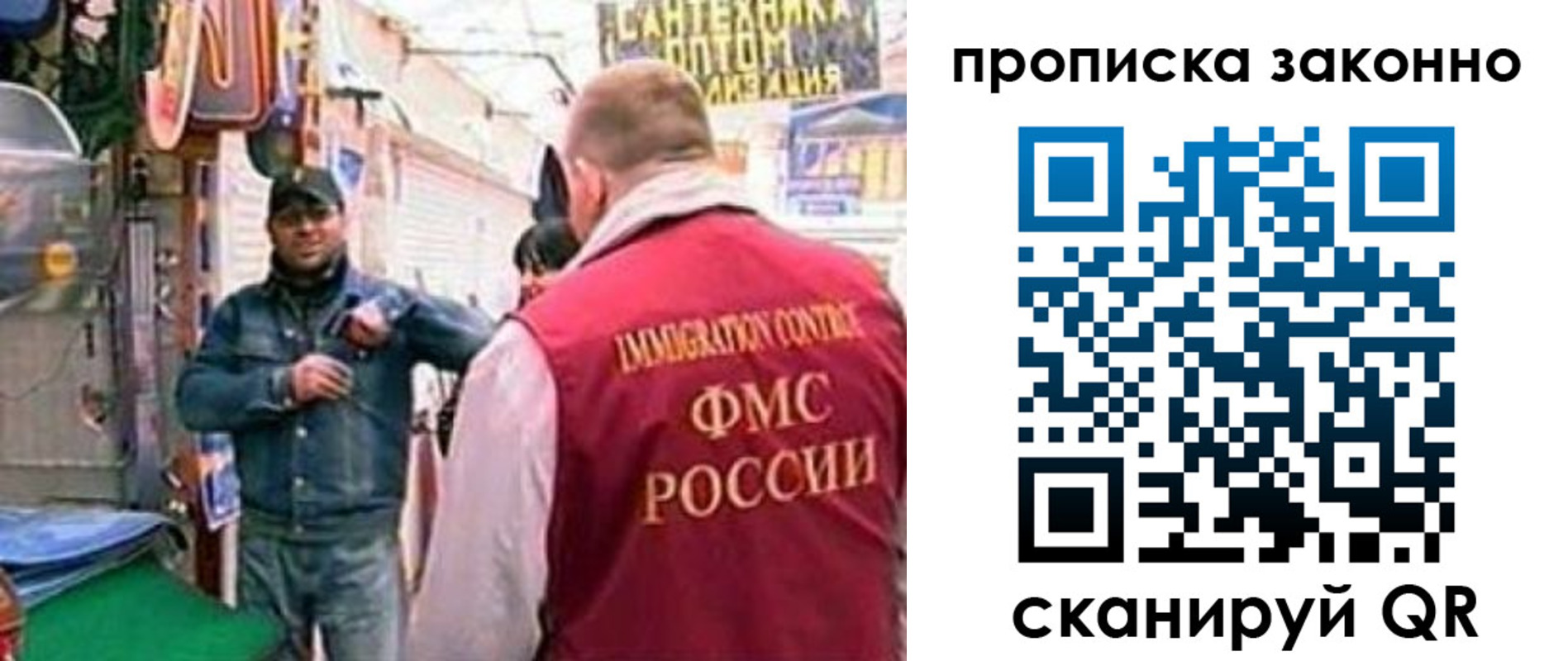 пропишу в квартире в Апатитах