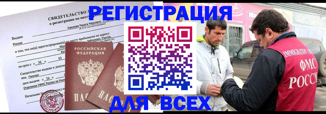 пропишу в квартире в Апатитах