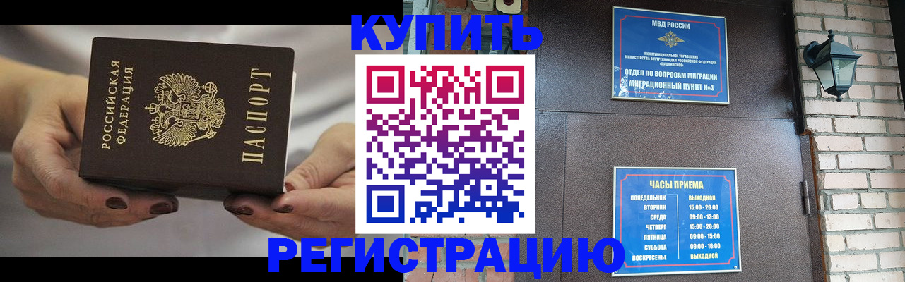 регистрация для школы в Апатитах